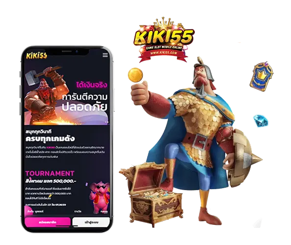 KIKI55