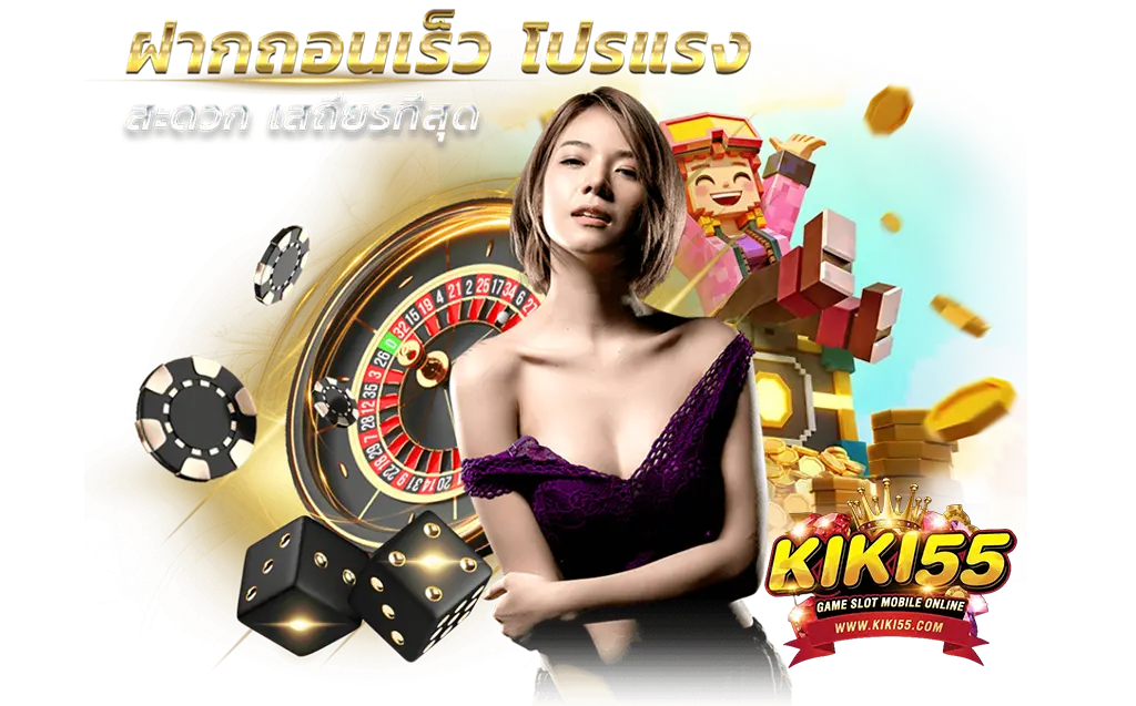 KIKI55